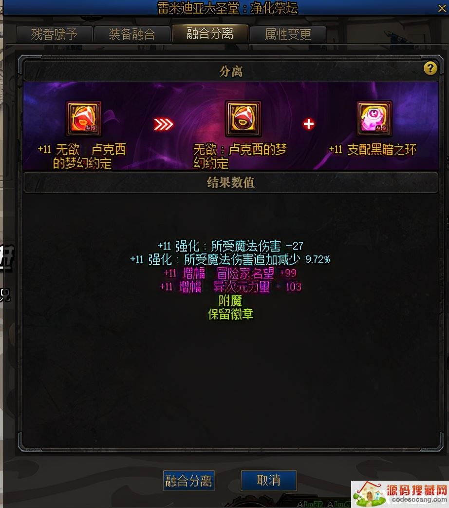 DNFװ̫಻˽⣿عһ˽Ⱒȫװ