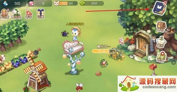 ±ȵɶ԰üҴ𰸴ȫ  ɶ԰üĿдһ[ͼ]