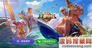 体验服大更新 S8要来了你准备好了吗