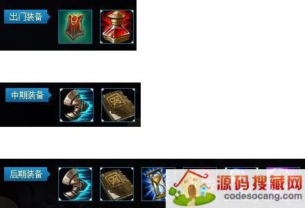 LOL°ʦ·츳װ °ʦôӵװ10