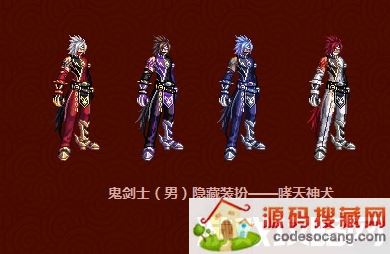 dnf2015年新春装扮_12 dnf2015年新春装扮