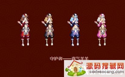 dnf2015年新春装扮_11 dnf2015年新春装扮