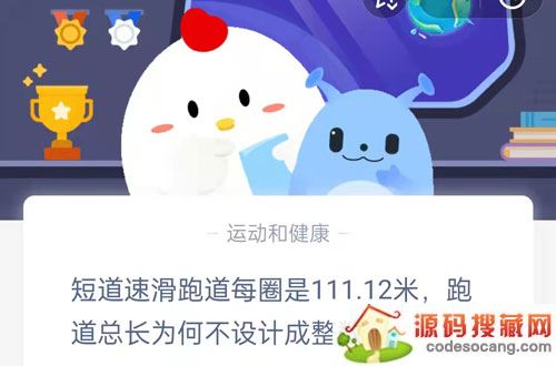 С㣺̵ٻܵÿȦ111.12ףܵܳΪβƳ