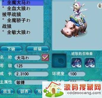 梦幻西游2无底洞怎么加点(梦幻西游无底洞主要加点)  第4张