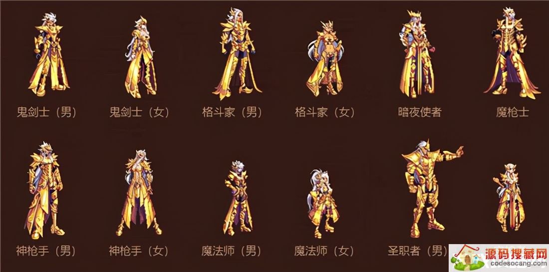 DNF:追忆天空无法抉择?这5套颜值爆表的鬼剑士天空,不容错过