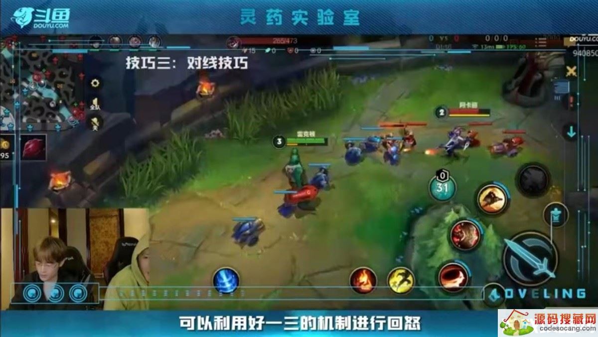 �߷ֶ�����ȫ��ϸ�ڣ���ŭ�ǹؼ���������ҩ���LOL��������