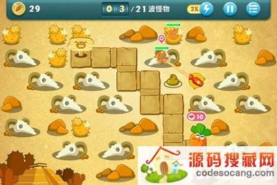 保卫萝卜挑战42攻略图文详解3