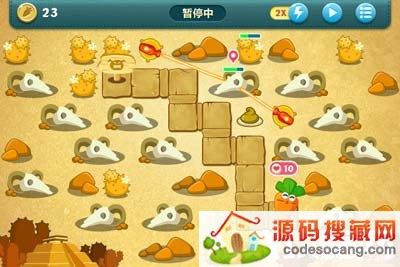 保卫萝卜挑战42攻略图文详解4