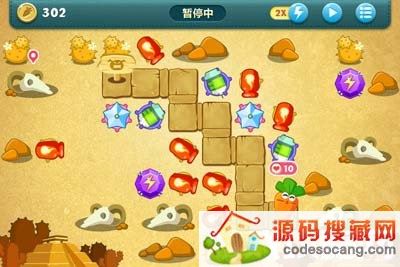 保卫萝卜挑战42攻略图文详解9