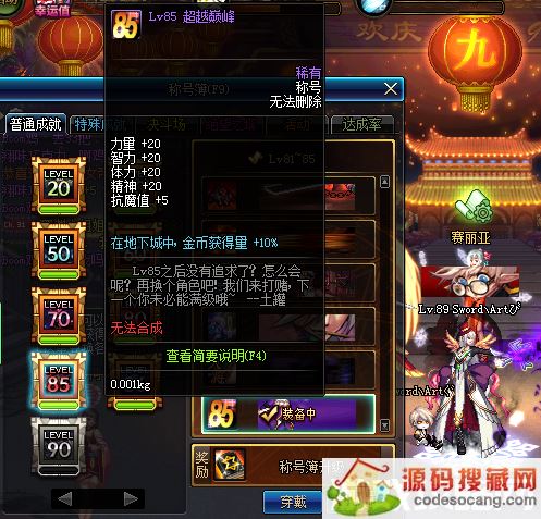 DNF̵ƺŲЩ׻ʵõĳƺţ