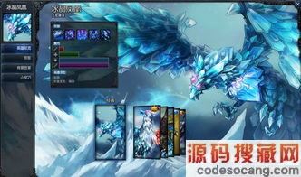 LOLS5冰晶凤凰怎么出装