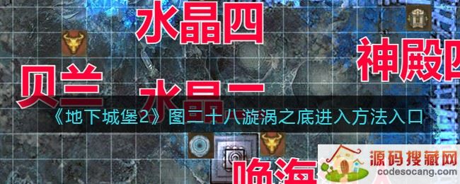 ³Ǳ2ͼ28ô-ͼʮ֮׽뷽