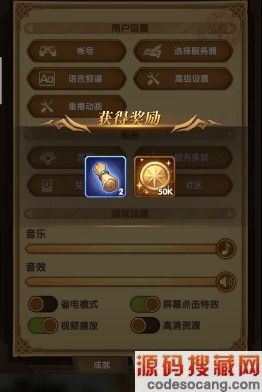 剑与远征 TapTap五月礼包兑换码