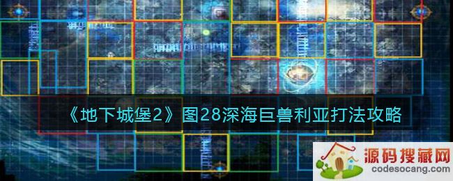 ³Ǳ2ô-ͼ28Ǵ򷨹