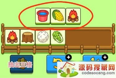 羊了个羊第二关怎么过