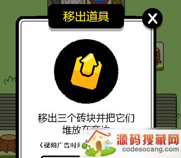 <span class='zzqColorRed'>微信</span>羊了个羊第三关怎么过