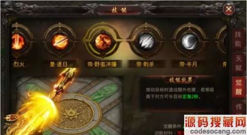 ����180΢�� ������ȫ��ְҵ����ƪ֮սʿְҵ��ǿ��