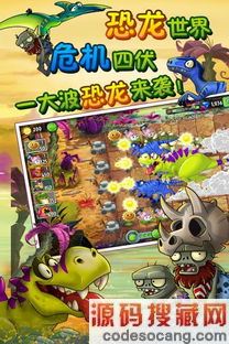 ֲ���ս��ʬ2�������԰����� ֲ���ս��ʬ2�������԰���ô�� ֲ���ս��ʬ2�������԰渨����װ�� 