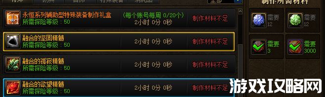 DNF:装备太多不了解?回归一文了解阿拉德全部装备