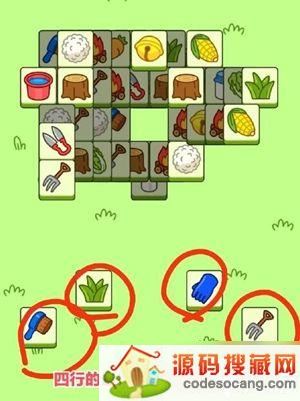 《羊了个羊》怎么玩?攻略图文大全