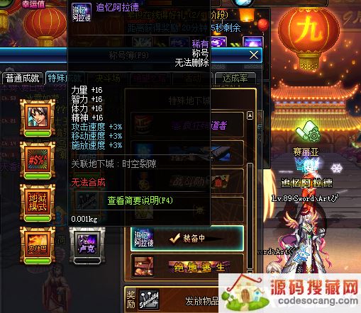 DNF̵ƺŲЩ׻ʵõĳƺţ