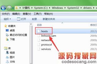 ѸΥ޷θhosts