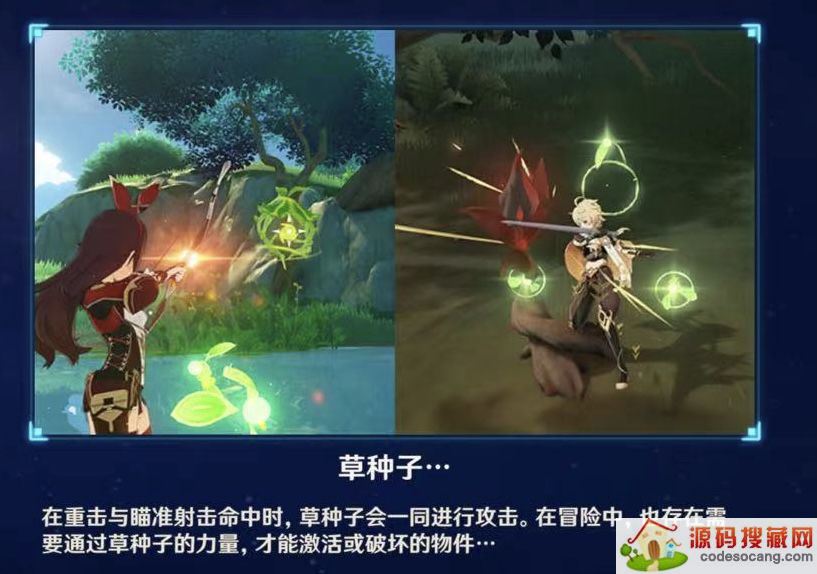 ԭԪطô 3.0Ԫط˳ܹ[ͼ]ͼƬ3