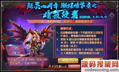 �����ɰ�ҹʹ��ʱװ���ĵ�