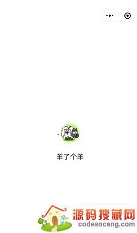 羊了个羊怎么玩