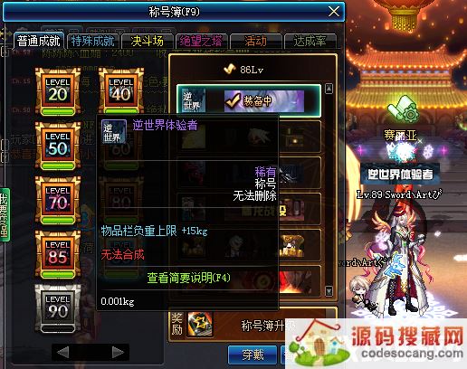 DNF̵ƺŲЩ׻ʵõĳƺţ