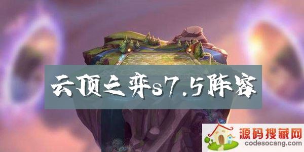 ƶ֮s7.5-ƶ֮s7.5ǿƼ