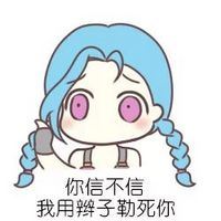 新版掘墓测试玩法，辅助纯粹瞎扯淡，上单掘墓才是正途。