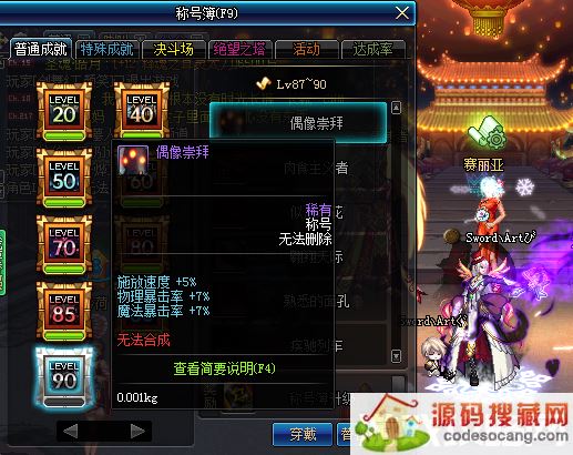 DNF̵ƺŲЩ׻ʵõĳƺţ