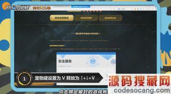 lol英雄联盟号封号了怎么解封