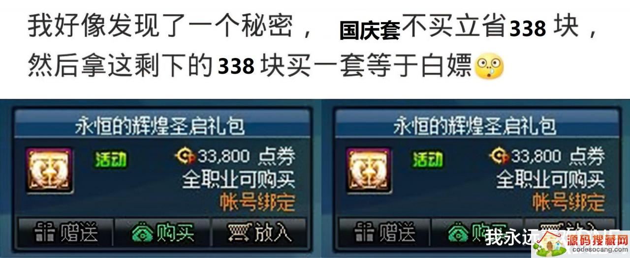 dnf2015׽ܣDNF׵߼ʹƼ