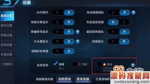 王者荣耀各赛季时间表介绍 王者荣耀各赛季时间表攻略大全 下载 教程