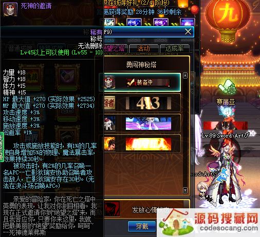 DNF̵ƺŲЩ׻ʵõĳƺţ