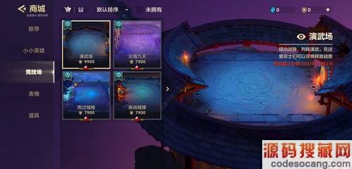 �װ���������ʿ�ǽ����֮ս���㻨Ǯ��