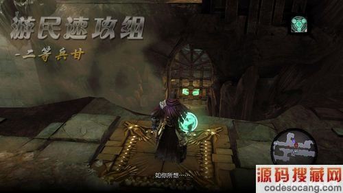 ����Ѫͳ2 ����ͼ�Ĺ��� 