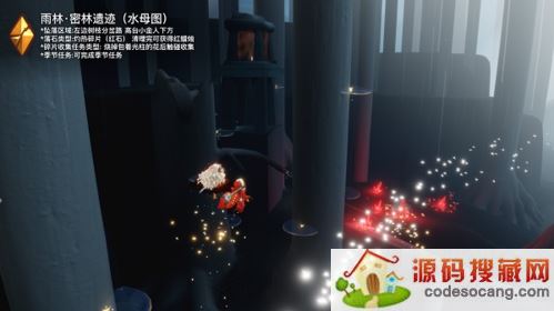 《光遇》破晓季雨林黑暗碎片位置介绍 光遇破晓季黑暗碎片位置介绍4