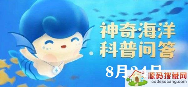 ˮĸҪͨʲôʽƶ-溣մ8.24