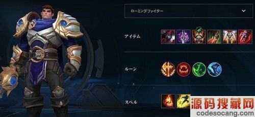 Ӣ���������εµ�������֮�����׳�װ˳�� LOL���θ��׳�װ˳���Ƽ�