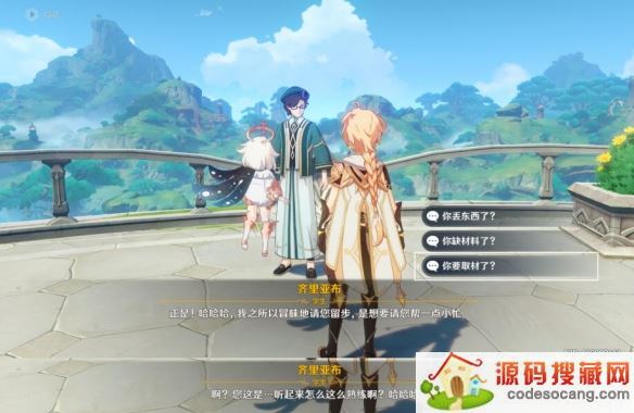 ԭԺС ԺСĿ𰸴ȫ[ͼ]ͼƬ2