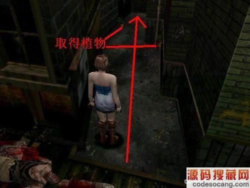 生化危机3 全流程图文攻略