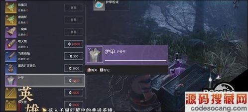 永劫无间无间幻境玩法攻略