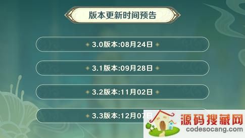 ԭ3.0汾 ǧõ3.0汾ʱݹ[ͼ]ͼƬ2