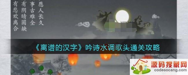 ׵ĺʫˮͷô-ͨعԴ𰸶