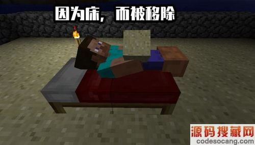 我的世界 哭泣黑曜石有什么用 时隔9年,mc搁浅的 重生 计划