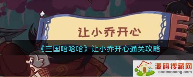 Сǿô-ԼСͨعԶСϷ