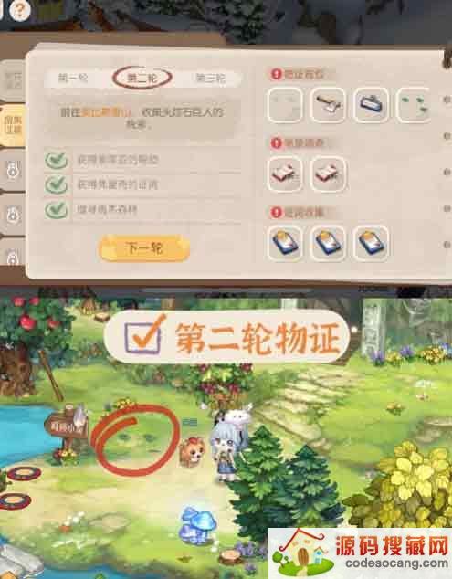 《奥比岛手游》暗夜袭击第七章石巨人旷工真相攻略